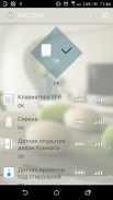 MYHOME Умный дом screenshot 3