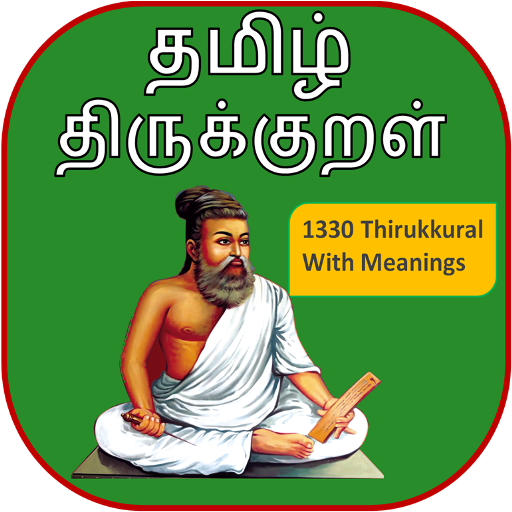 Pitha meaning in tamil