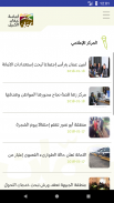 تطبيق امانة عمان الكبرى الرسمي screenshot 2