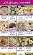 puttu recipe tamil screenshot 2