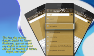 Urdu to English Dictionary offline screenshot 2