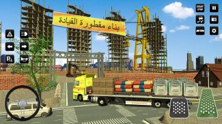 مدينة اعمال بناء محاكاة رافعة شوكية شاحنة نقل لعبه screenshot 6
