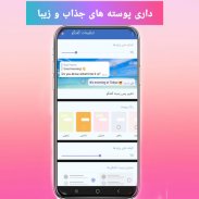 زیگرام طلایی | تلگرام بدون فیلتر | تلگرام ضد فیلتر screenshot 1