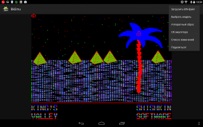 BkEmu - BK-0010/11M emulator screenshot 3