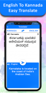 English To Kannada Translator screenshot 1