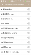 Sổ Tay Tiếng Trung Toàn Tập screenshot 4