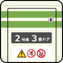 Platform-Door Simulator Icon