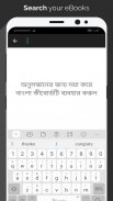 Bangla eBook Library (Free Bangla Book) screenshot 12