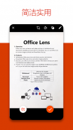 Microsoft Office Lens - PDF Scanner screenshot 0