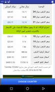 Gold Price Calculator screenshot 1