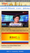 BMC TV Online screenshot 0