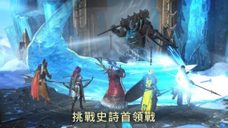 突袭：暗影传说 screenshot 1