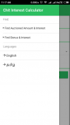 Chit Interest Calculator screenshot 3