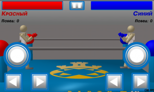 Drunken Wrestlers screenshot 5