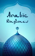 Arabic Ringtones screenshot 4