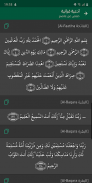 Moslim App - أوقات الصلاة، القرآن الكريم والقبلة screenshot 20