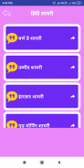 बदमाशी शायरी - Hindi Badmashi shayari Status screenshot 6