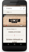 Biblija365 screenshot 5