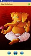 Ganesh Ringtones screenshot 2