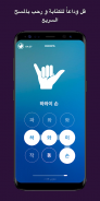 تعلم اللغة الكورية والعانغول screenshot 6