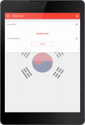 Nama Korea screenshot 2