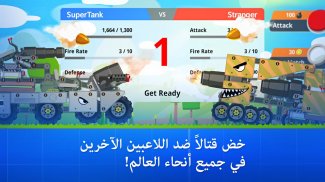 معارك الدبابات الخارقة screenshot 12