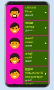 Learn Malayalam From Tamil screenshot 8