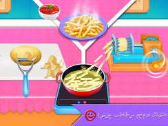 Chinese cooking recipes game screenshot 13