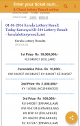 Kerala Lottery Results Search screenshot 1