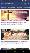 Biblemate - Telugu Christian Bible Messages, Songs screenshot 5