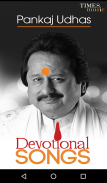 Pankaj Udhas Devotional Songs screenshot 0