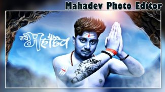 Mahadev Photo Editor screenshot 2