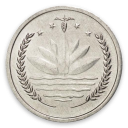 Coins of Bangladesh