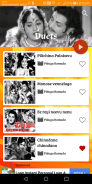 NTR Songs - 400+ Old Telugu Super Hit Video Songs screenshot 6