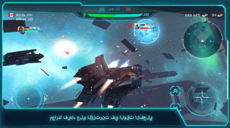 Space Jet: Galaxy Wars screenshot 6