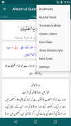 Tafseer Ahkam ul Quran screenshot 5