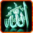 Allah Live Wallpaper