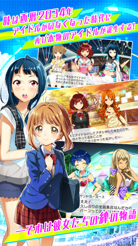 Tokyo 7th シスターズ アイドル育成 本格音ゲー 7 7 7 Muat Turun Apk Android Aptoide