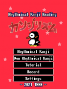 Kanji Rhythm - Japanese Kanji screenshot 4