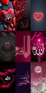 Allah Wallpapers HD screenshot 1