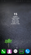 Telugu Calendar screenshot 13