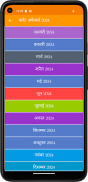 2024 Current Affairs screenshot 2