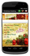 Christmas Greeting Cards 2020 Images screenshot 0