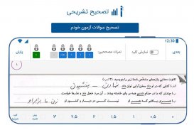 Meraat screenshot 2