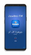 Jawhara FM Lite screenshot 0