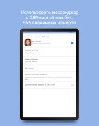 get2Clouds - Privacy Messenger screenshot 4