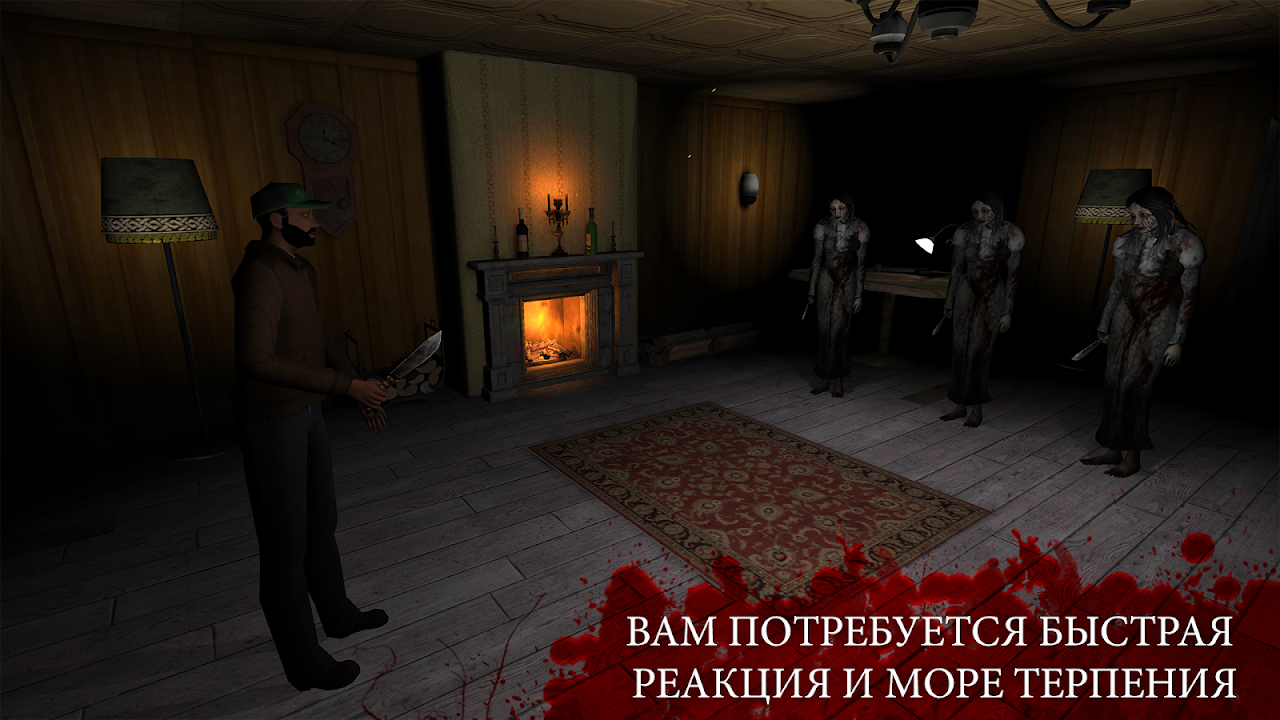 The Fear 3 - Загрузить APK для Android | Aptoide