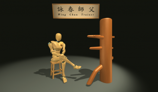 VR Wing Chun Trainer screenshot 5