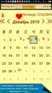 Menstrual Cycle Calendar PRO screenshot 3