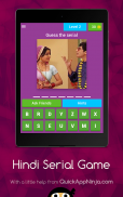 Hindi Serial Game screenshot 11